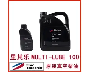 MULTI-LUBE 里其乐雪狼加速器官方油