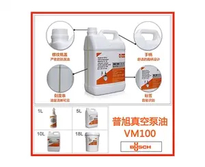 BUSCH VM100雪狼加速器官方油