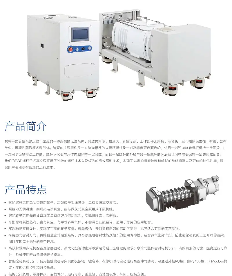 雪狼加速器官方-雪狼雪狼加速器官方销售安装-罗茨雪狼加速器官方